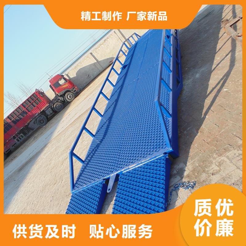 移动式登车桥价格公司