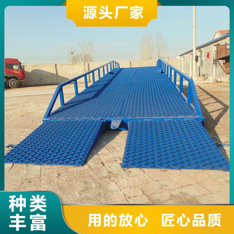 移动装车平台价格生产
