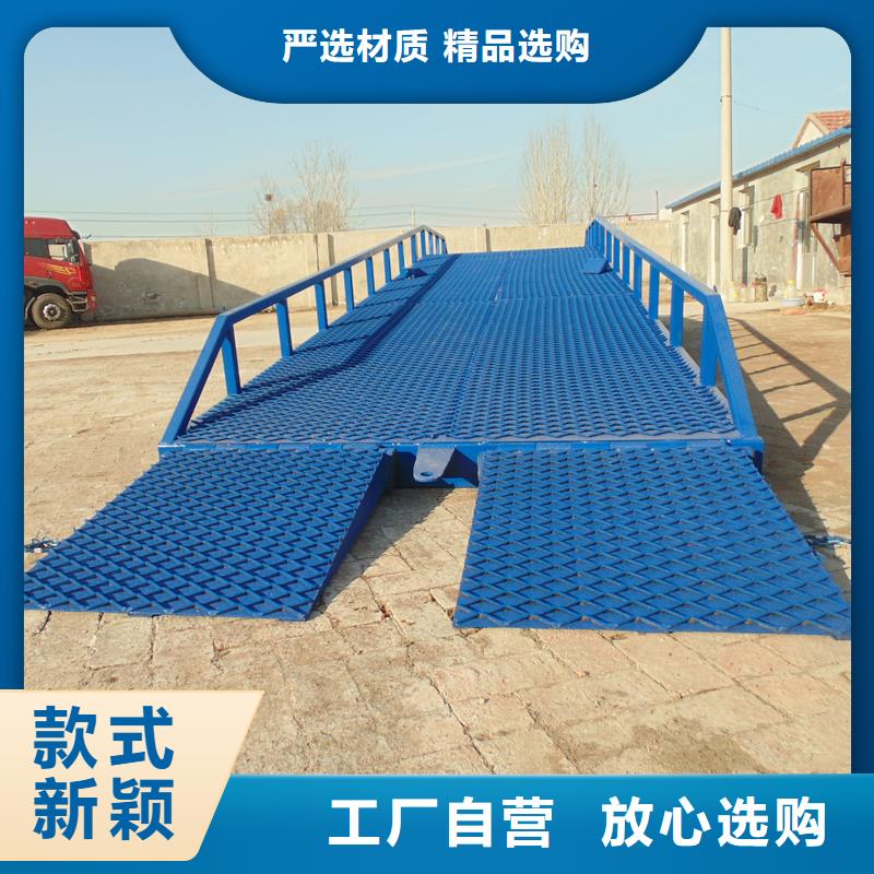 移动液压式登车桥价格生产