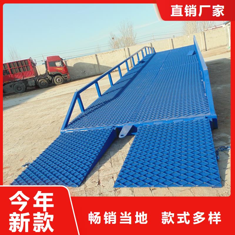 移动液压式登车桥价格供应