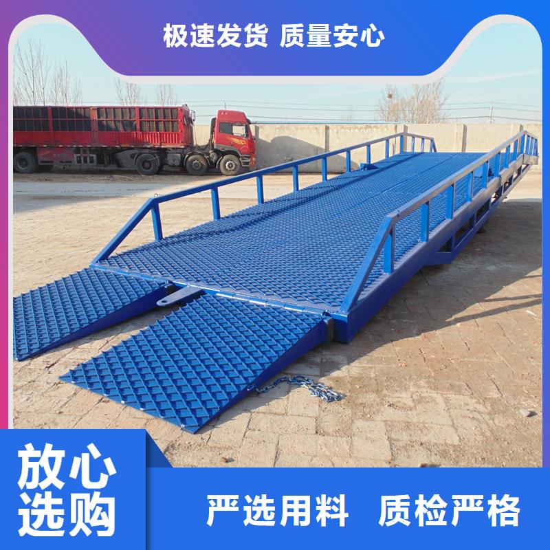 登车桥的价格生产