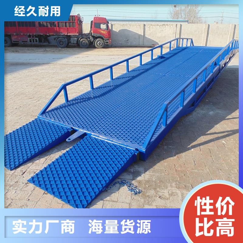 登车桥的价格生产