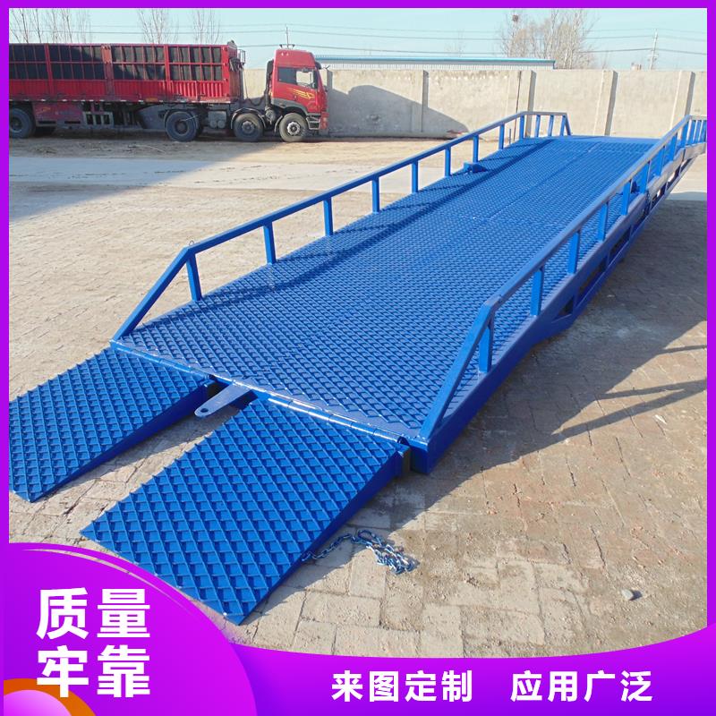 移动装车平台价格公司