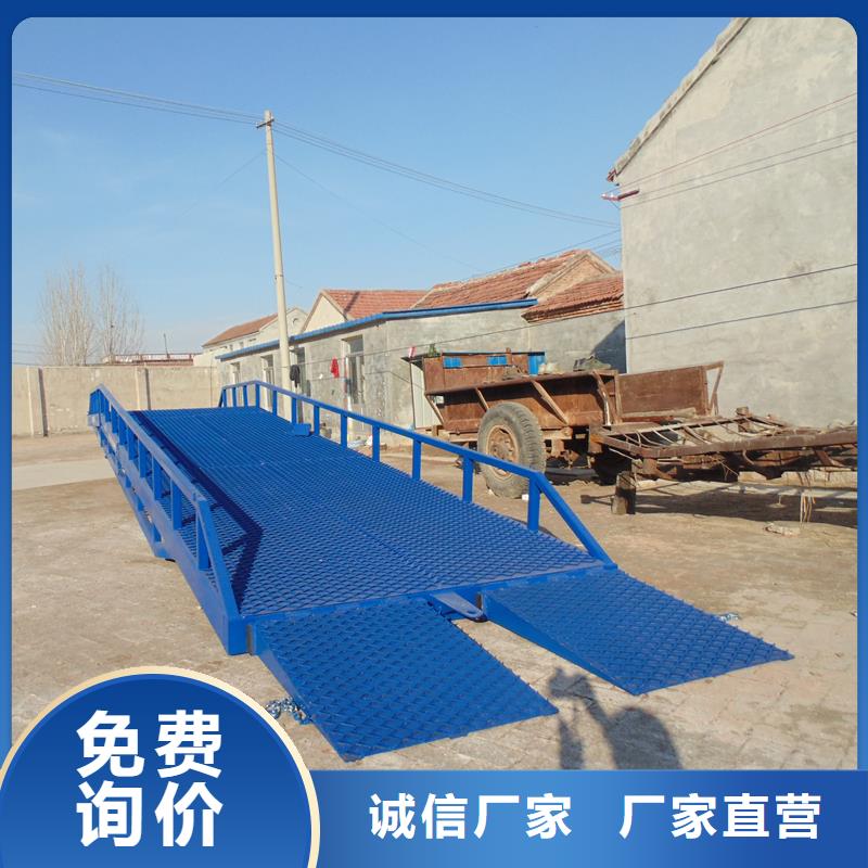 移动式卸车桥价格供应