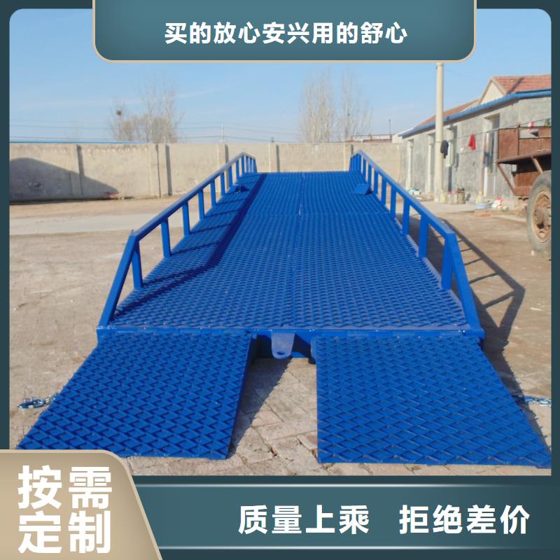 10吨移动式登车桥价格供应