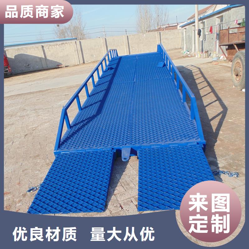 移动登车桥报价供应