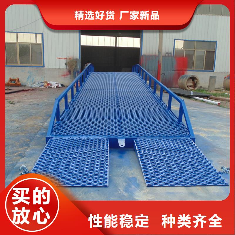 10吨移动式登车桥价格厂家