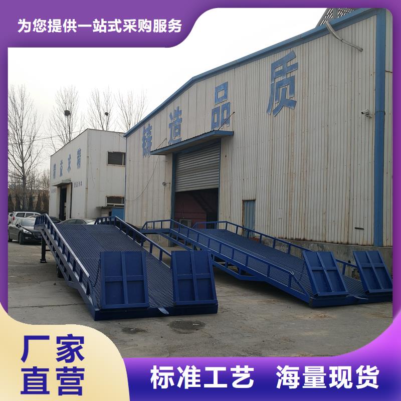 移动式卸车桥价格厂家