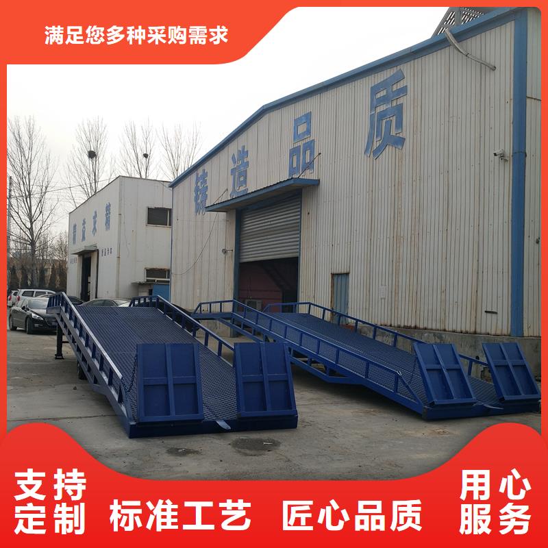 移动式卸货台价格安装