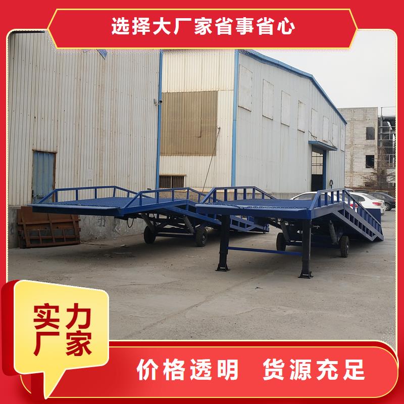 移动登车桥多少钱价格