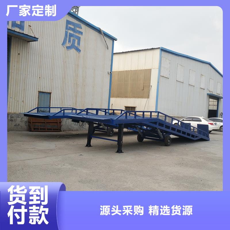 移动式卸货台价格安装