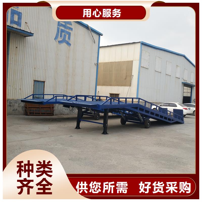 移动叉车平台价格公司