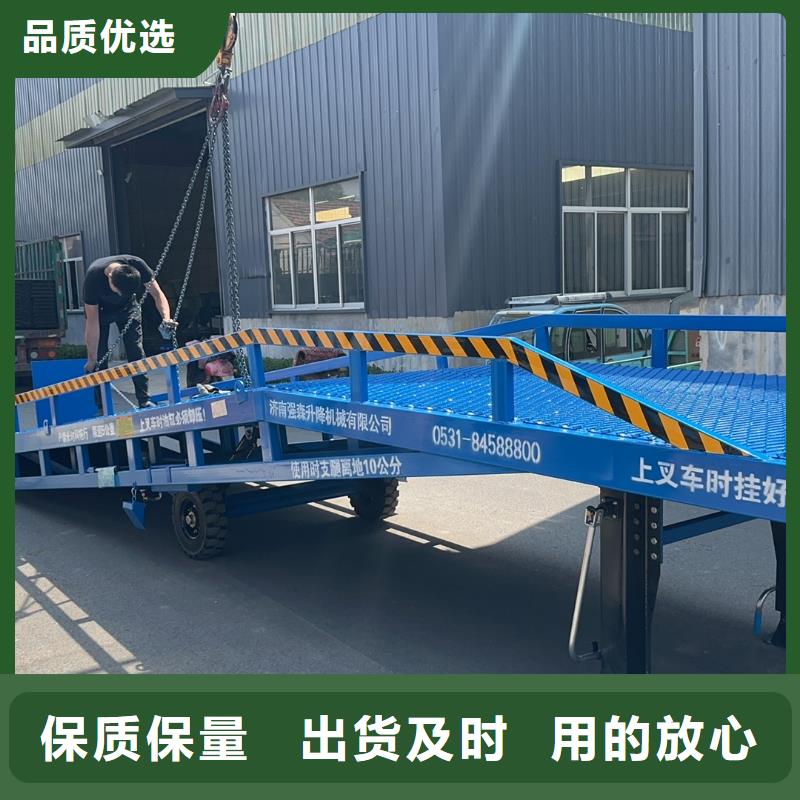 移动式登车桥价位公司