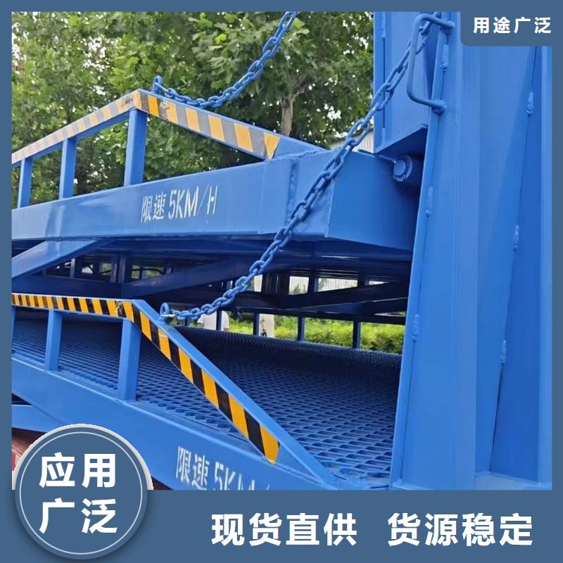登车桥的价格生产