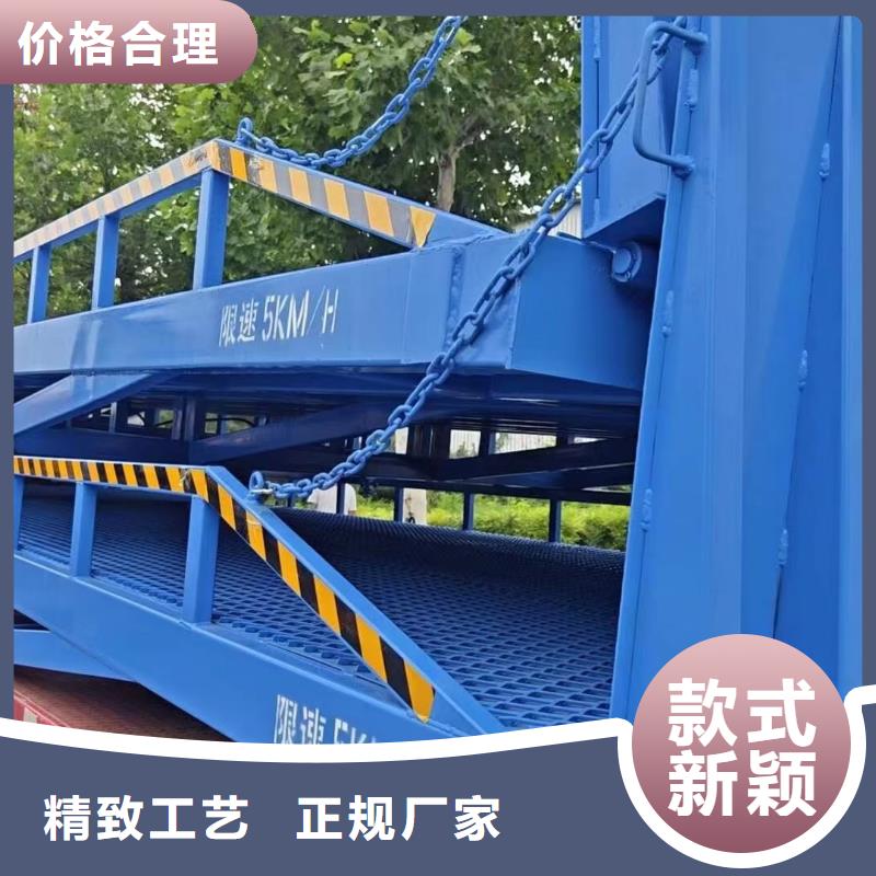 移动式卸车桥价格供应