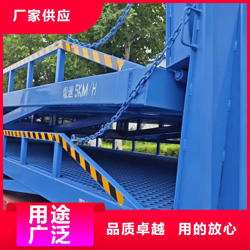 移动式液压登车桥价格生产