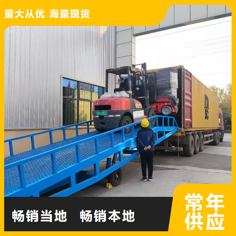 移动叉车平台价格公司