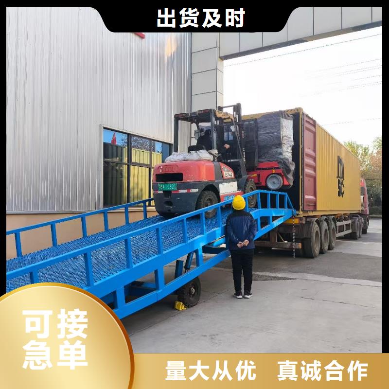 移动式液压登车桥价格销售