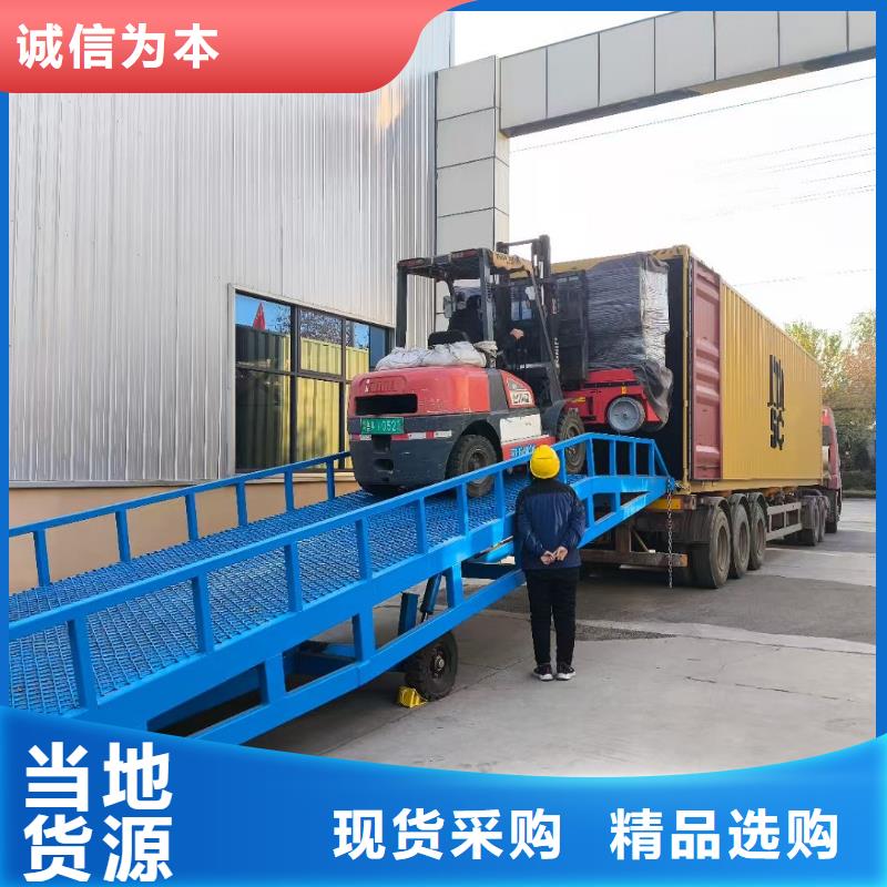 移动式卸车桥价格供应