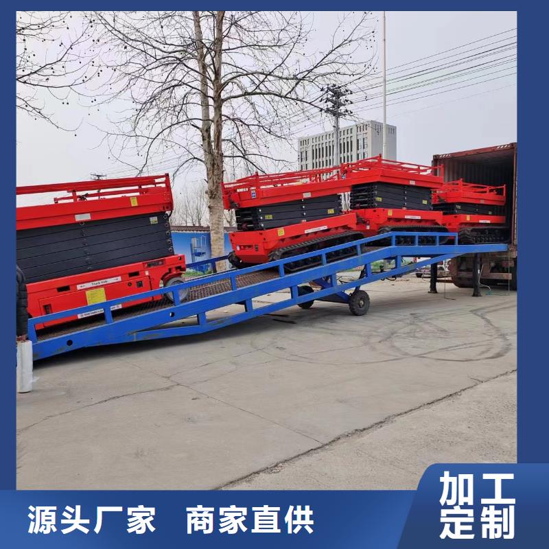 移动装车平台价格生产