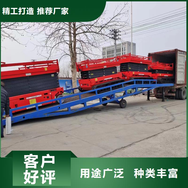 移动液压式登车桥价格供应