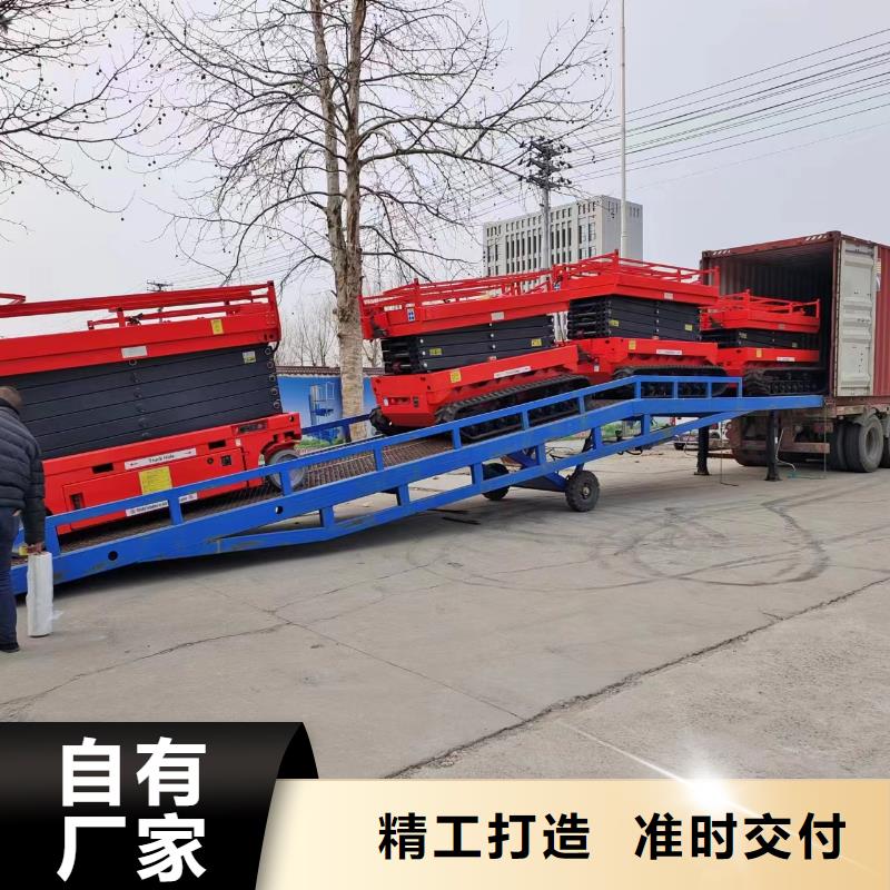 移动登车桥载重10t价格销售
