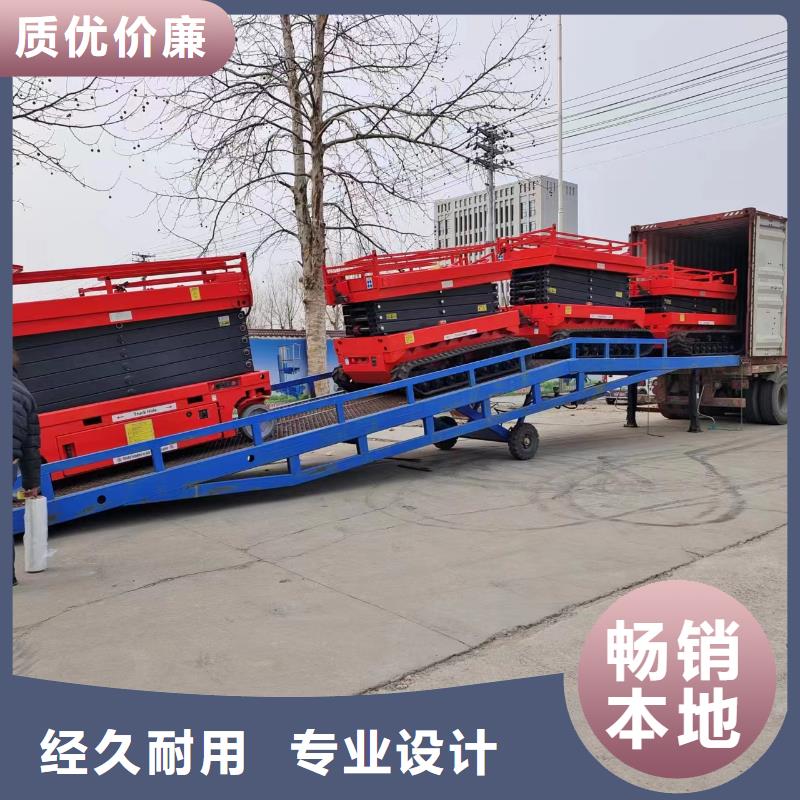 移动登车桥多少钱安装
