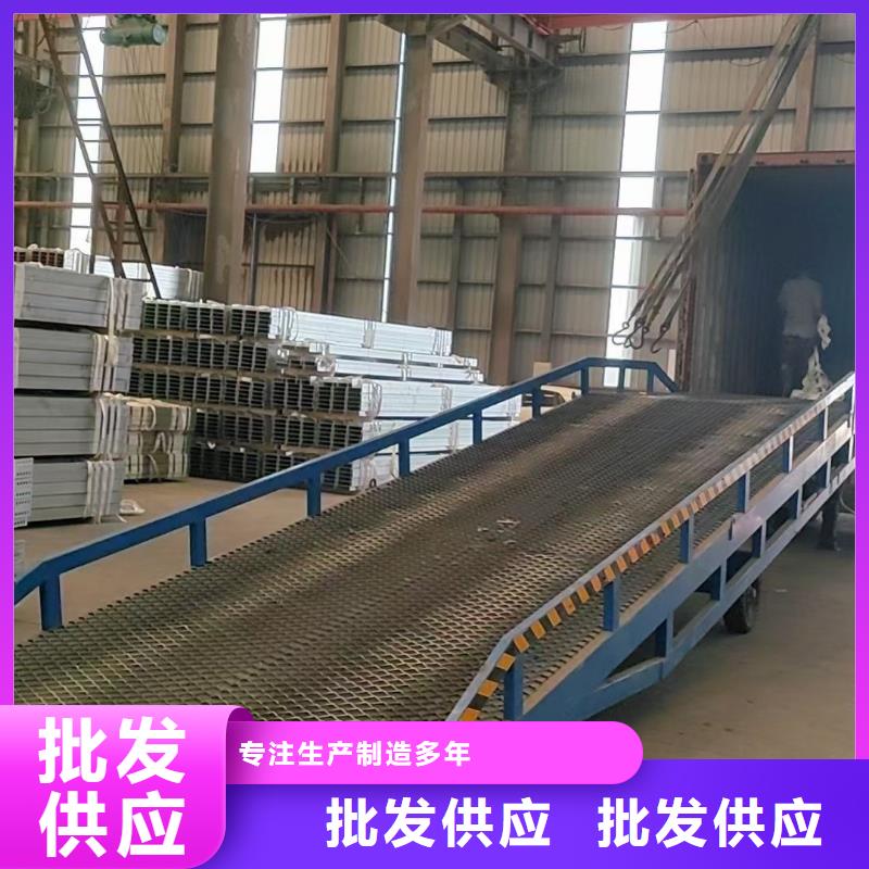 移动式机械登车桥价格生产