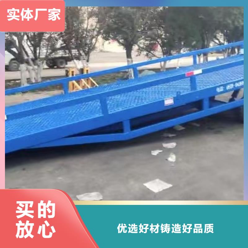 10吨移动式登车桥价格安装