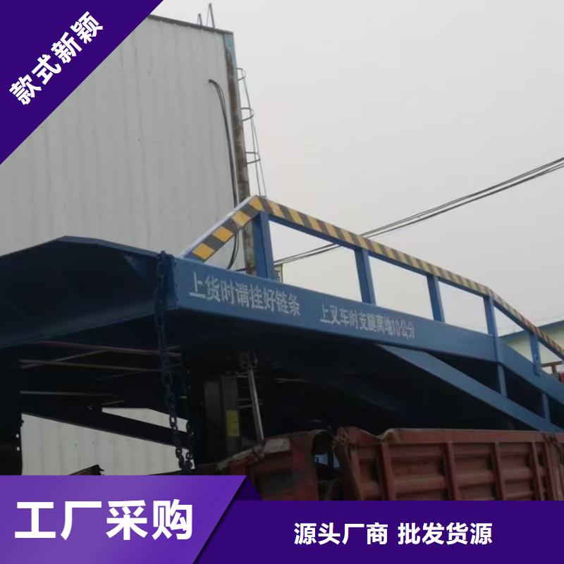 移动登车桥载重10t价格销售