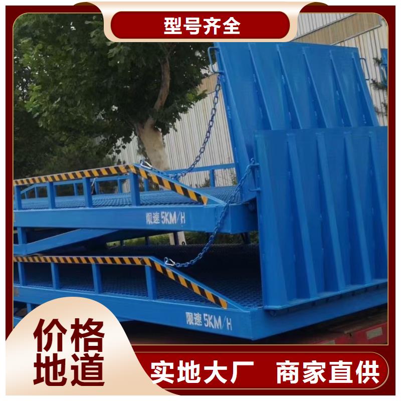 移动式卸车桥价格报价