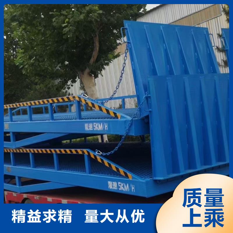 10吨移动式登车桥价格厂家
