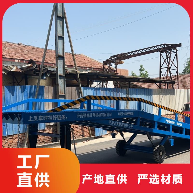移动式登车桥价格价格