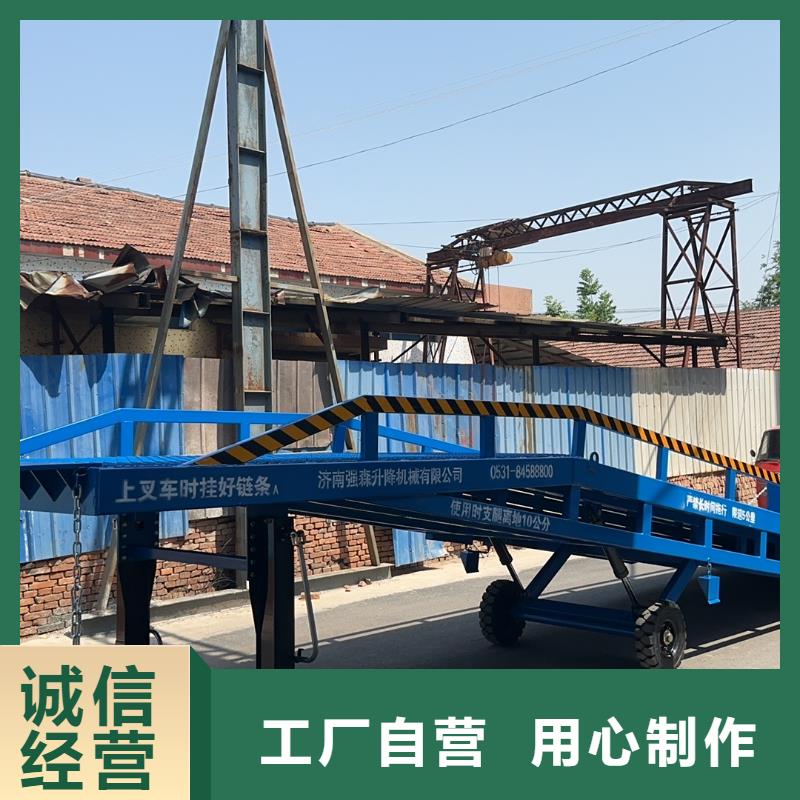 移动登车桥报价销售