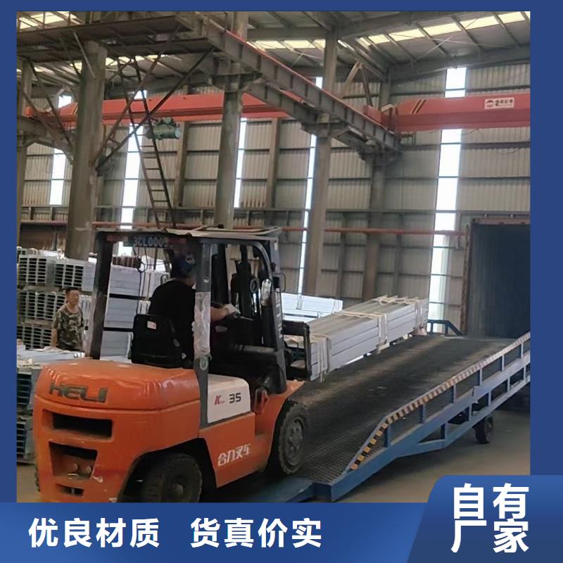 液压式登车桥价格供应
