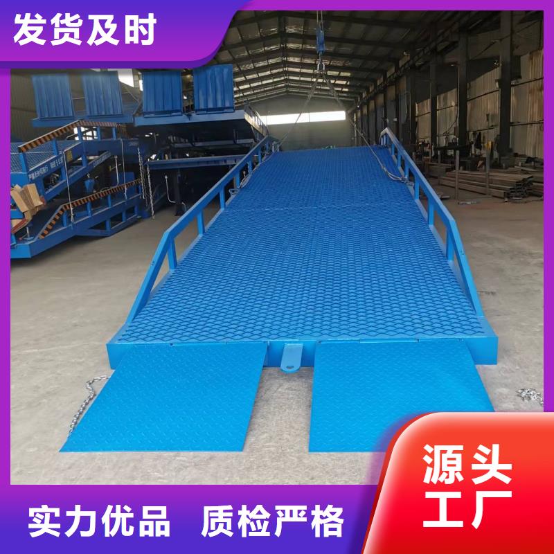 移动式液压登车桥价格生产