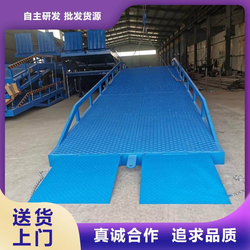 移动登车桥多少钱销售