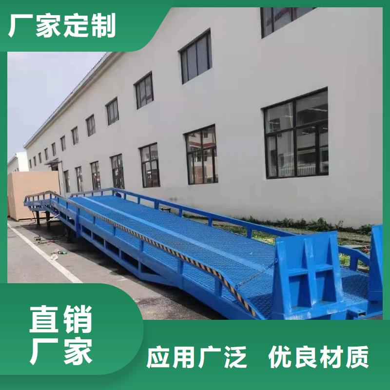 东方市移动装车平台价格价格