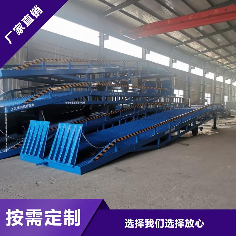 移动式液压登车桥价格生产