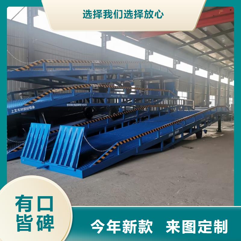 移动登车桥报价价格
