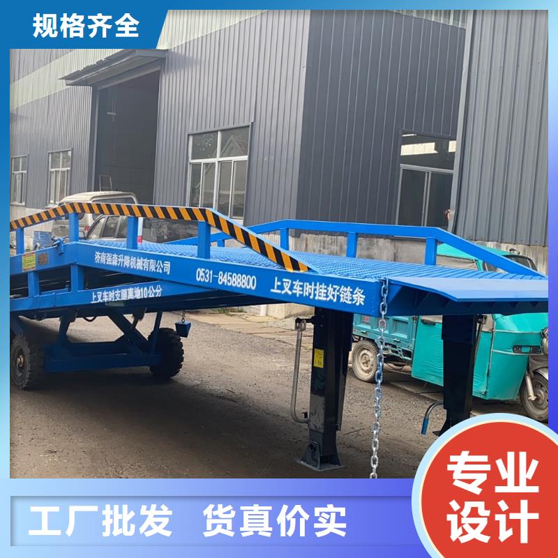 液压式登车桥价格安装