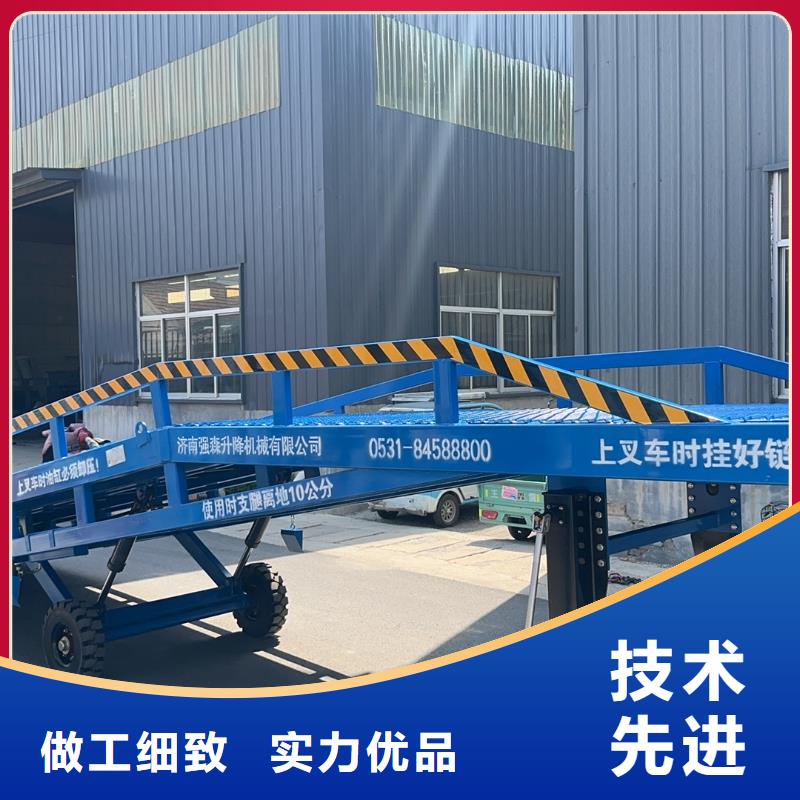 10吨移动式登车桥价格供应