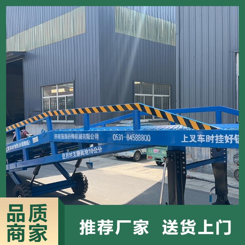 移动装车平台价格生产