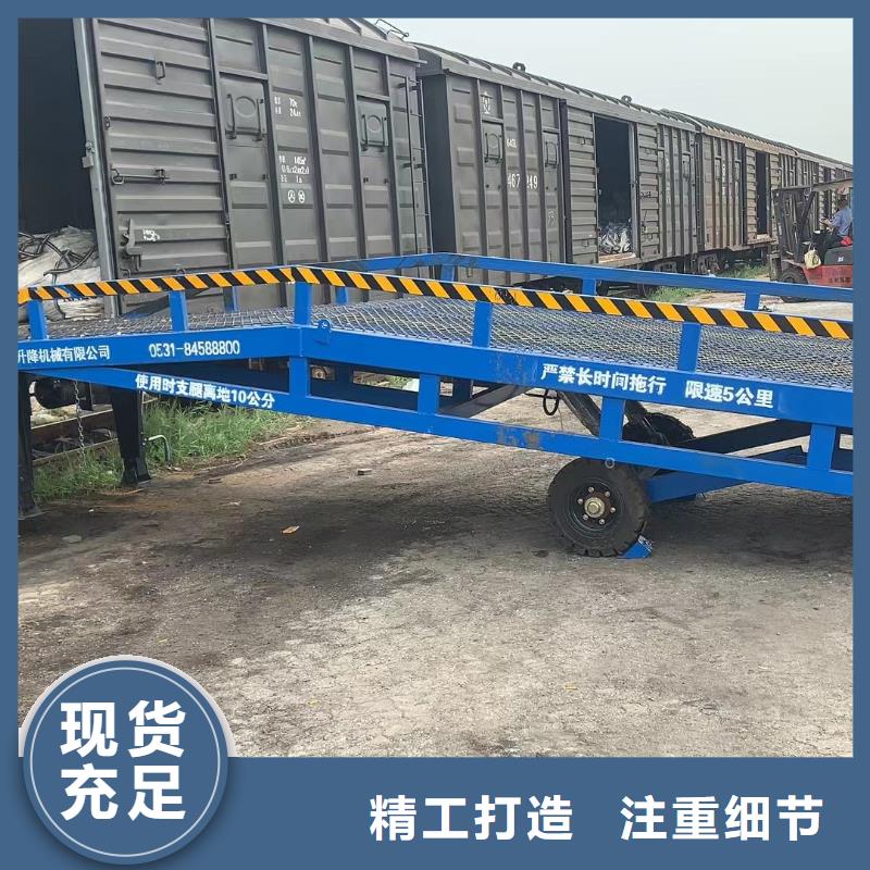乐东县移动式登车桥价格报价