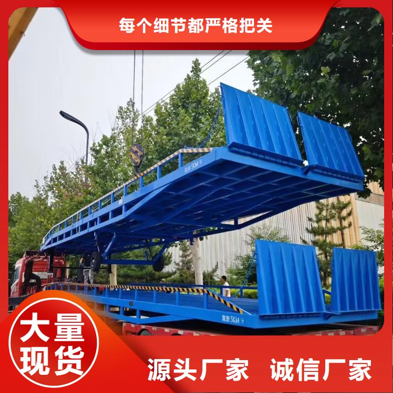 移动式装卸登车桥价格安装