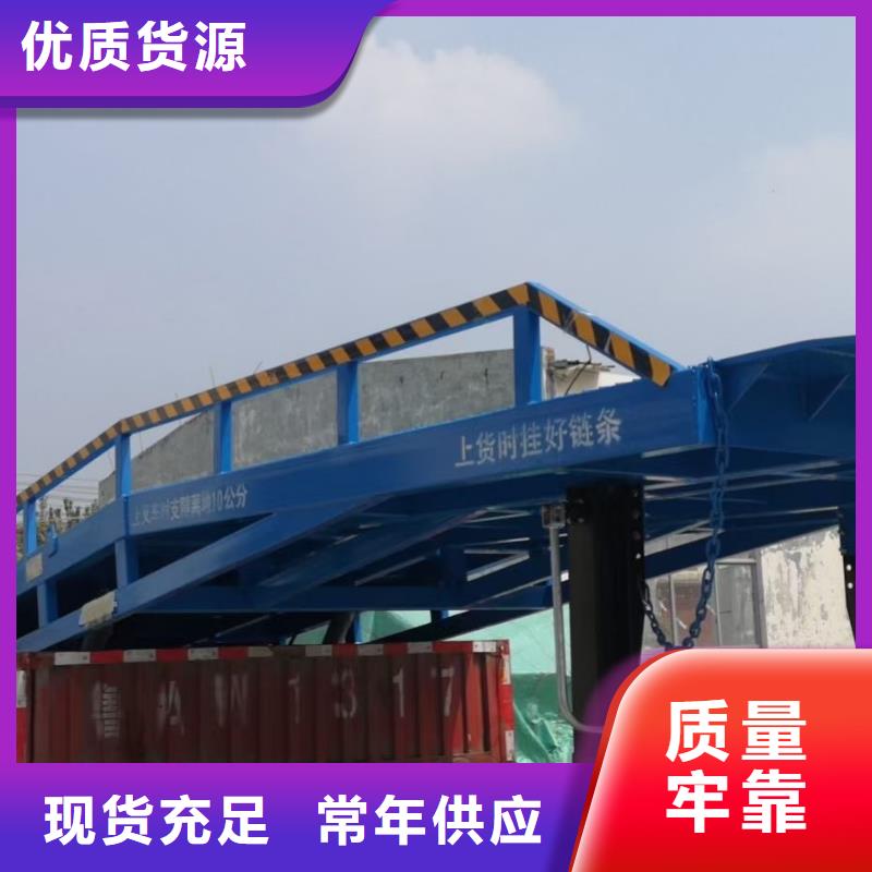 移动式登车桥多少钱供应
