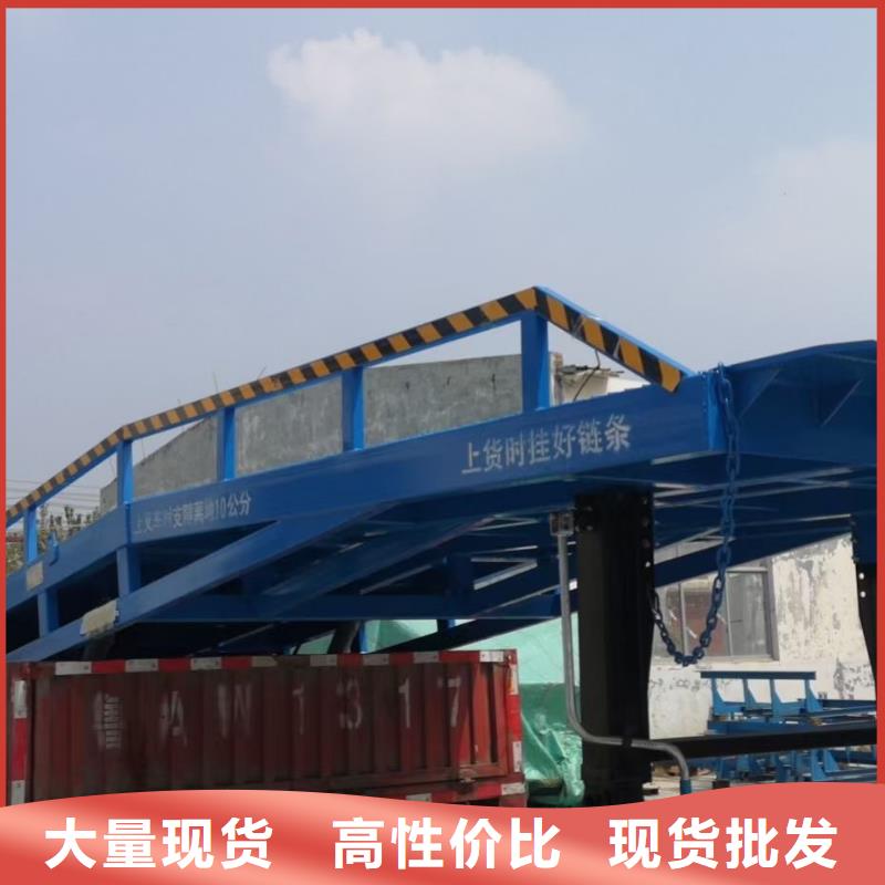移动式液压登车桥价格供应