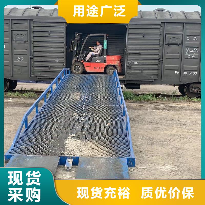 移动式登车桥多少钱公司