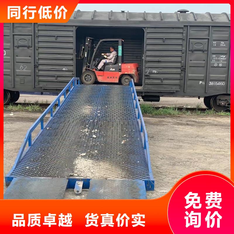 移动登车桥多少钱厂家