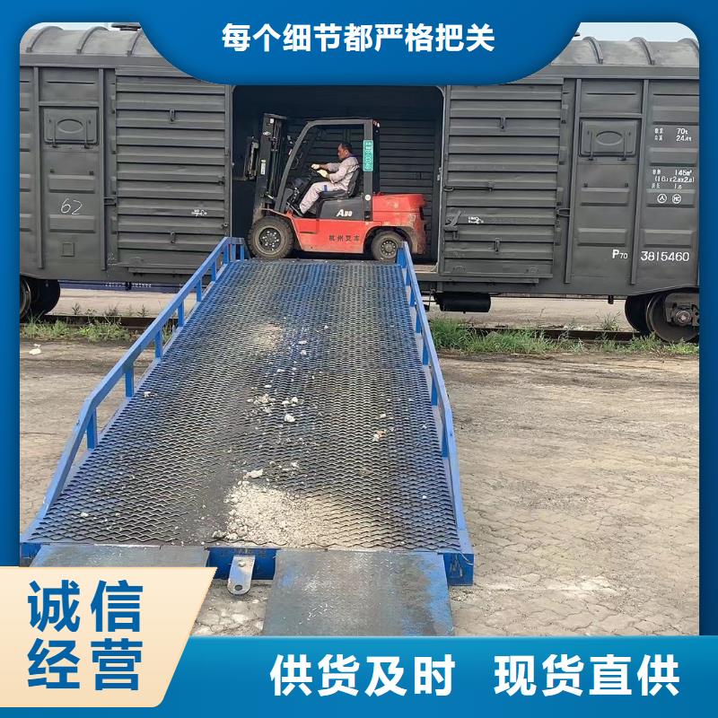 移动式登车桥价格生产